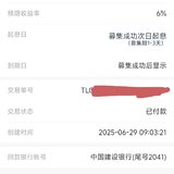 年中打卡
