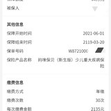 赶在五月的最后一天送给孩子的六一儿童节礼物