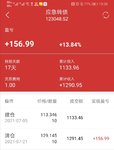 回落卖出条件单，真香！
