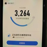 行走0814