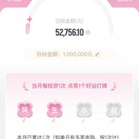 我記的是打卡了，不知道是不是沒有打卡打對地方，補打一個呢