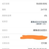 积少成多