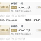 回款再攒一笔