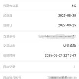 生日月，再来一笔，越攒越有