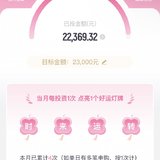 我来啦
