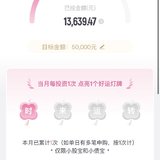 7月打卡：本周已攒200元，钻石杯我来了！