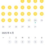 英语口语学习
