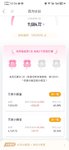 7月打卡：百万计划本周已攒1200