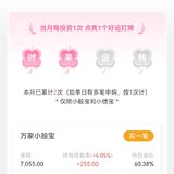 7月打卡：百万计划本周已攒1200