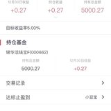 小目标2101期，目标5%