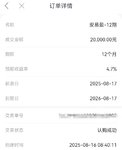 打卡