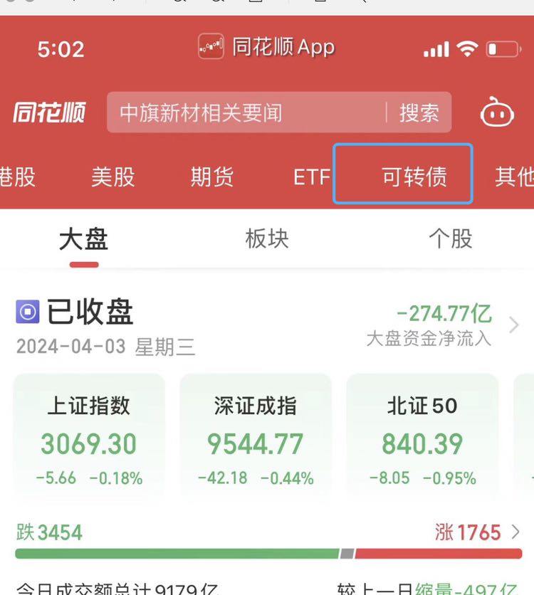 翔丰    怎么样快速发掘的？