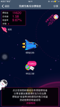 #瓜分十亿攒钱金# 加油加油