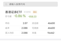 子弹来了