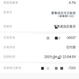 六一攒钱一笔