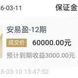 打卡