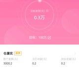 我是第一个体验百万计划功能的吗？