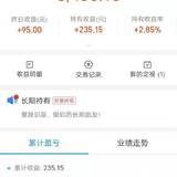 时隔一年，再次翻红