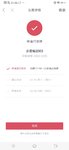 购买了小目标2002，2003！