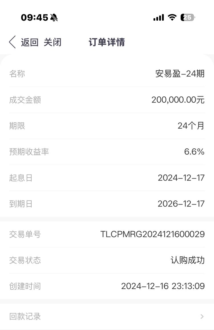 锁定6.6，继续复投