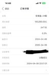 为未来种下一颗小小的种子