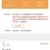 坚持每期有中就是赢