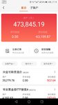 基金配置计划