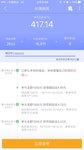 52周攒钱打卡，第26周，完成一半啦！