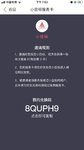话题#你丢过什么东西让你觉得特别懊恼？值多少钱？