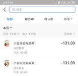 又囤了40张