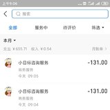 又囤了40张