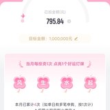 点亮第四枚灯牌❤️