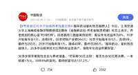 专家：30岁考虑养老已经晚了，得10岁就开始！
