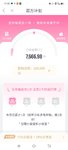 百万计划6月打卡，本周已攒500元
