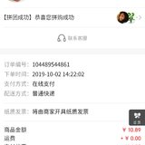 翠cui的小羊毛:0.3元拼购午餐肉罐头1个