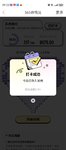 打卡
