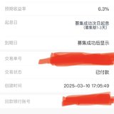 打卡