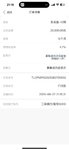 8月底打卡一下
