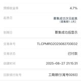 8月底打卡一下