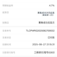8月底打卡一下