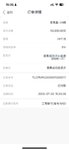 打卡，五万两年6%收益
