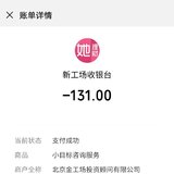 双12屯卡晒单