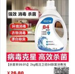 20个口罩，500ml酒精～很多还没发出～
