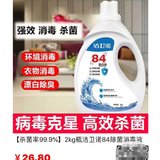 20个口罩，500ml酒精～很多还没发出～