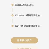 DAY37.存1000元