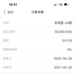存一次