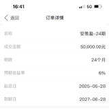 存一次