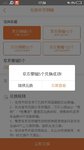 兑换5元京东钢镚