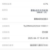如约到期续存4万