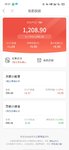 春日攒钱进行时，百万计划本周已攒200元（第5周）